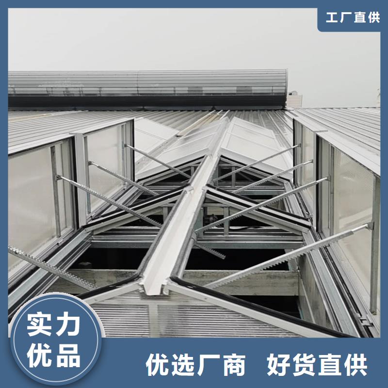 10E型薄型通风天窗（防雪启闭式）来样定制