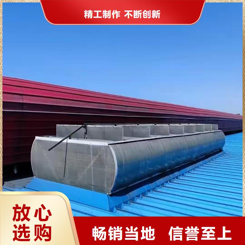 10E型薄型通风天窗（防雪启闭式）来样定制