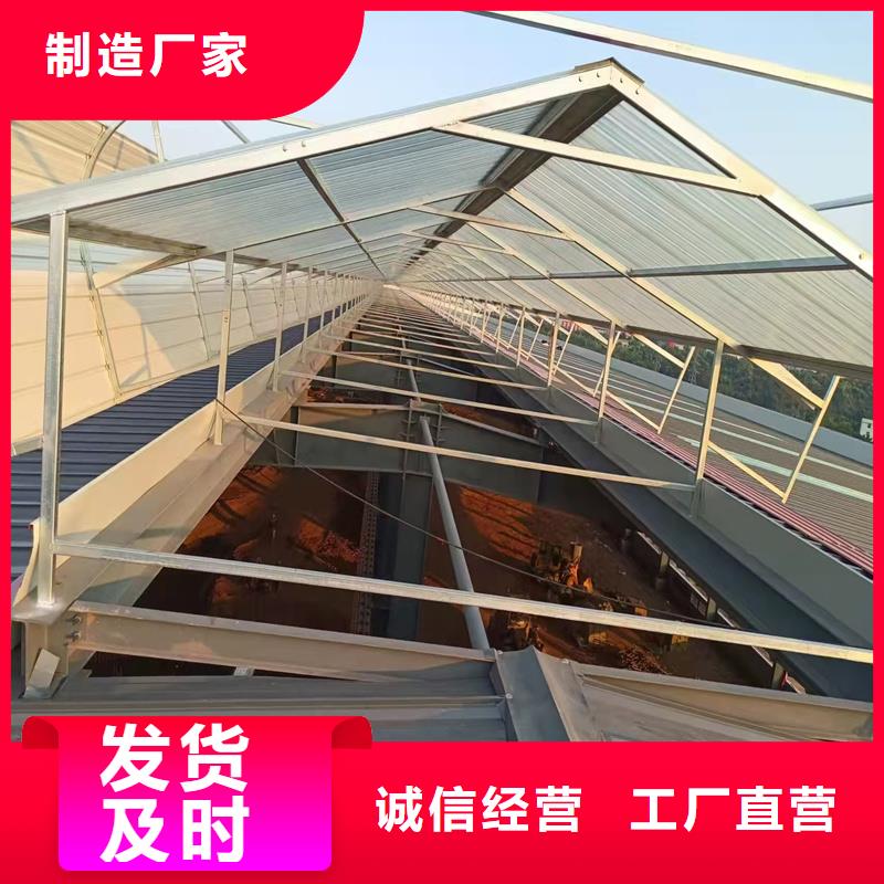 TC2A通风气楼施工团队