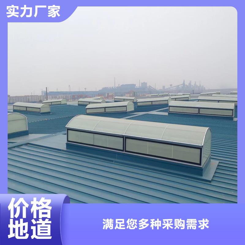 18J621-3采光排烟天窗厂家现货