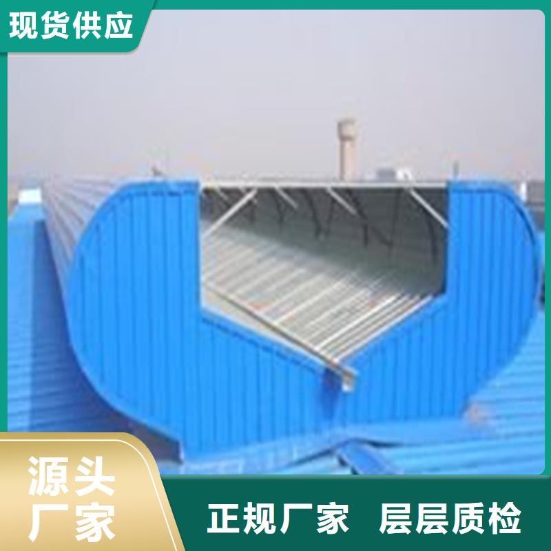TC4A通风天窗优惠报价