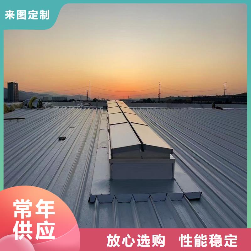 通风天窗免费咨询