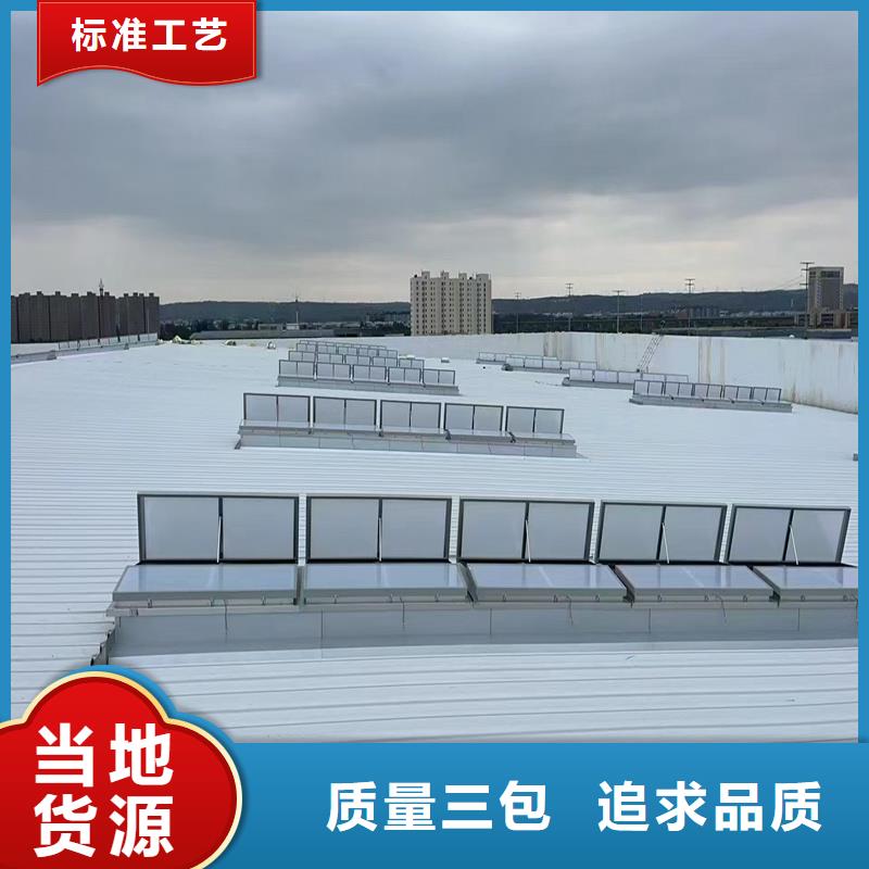 9A型通风天窗实力老厂