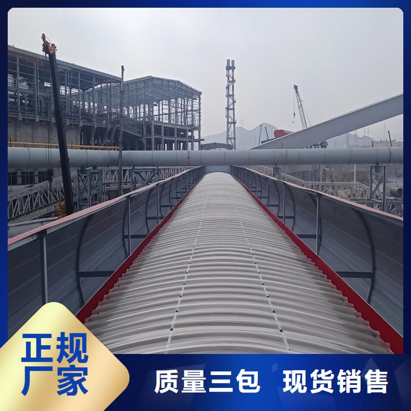 10E型薄型通风天窗（防雪启闭式）来样定制