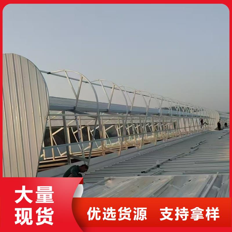 05J621-1通风天窗价格公道