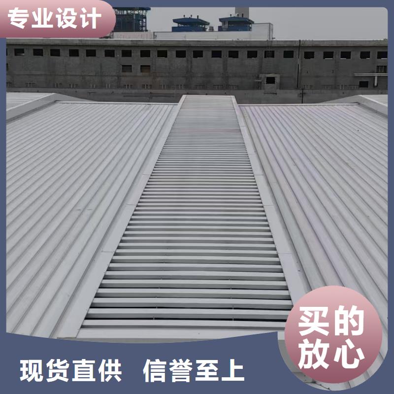 6型通风天窗（智能启闭式横向天窗）为您服务