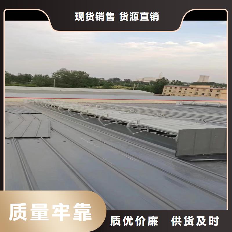 圆拱侧开型采光排烟天窗品质保证
