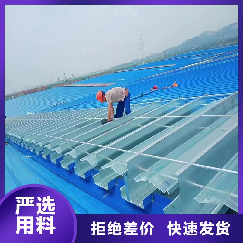 10E型薄型通风天窗（防雪启闭式）厂家直供