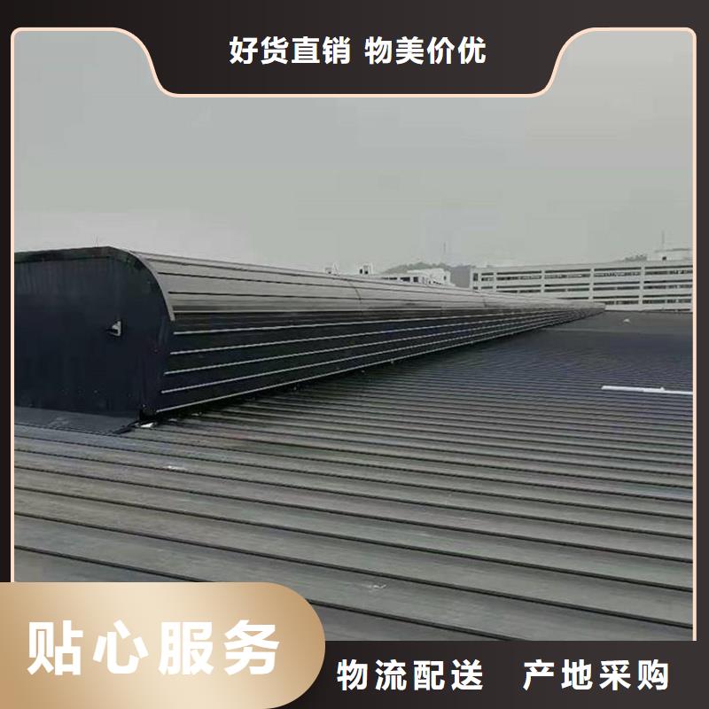 圆拱侧开型采光排烟天窗品质保证