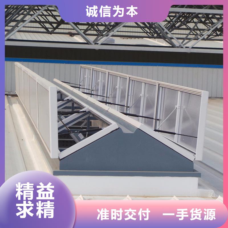 圆拱型采光天窗厂家报价