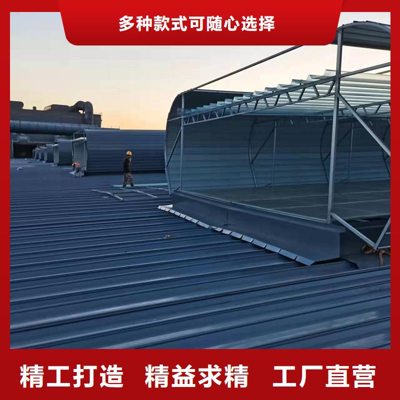 圆拱型采光天窗厂家报价