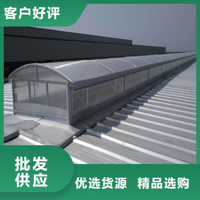 7D型通风天窗（菱形启闭式）现货直供