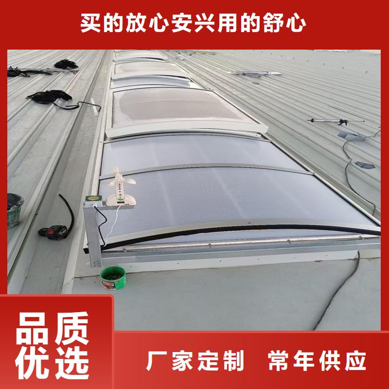 7D型通风天窗（菱形启闭式）现货直供