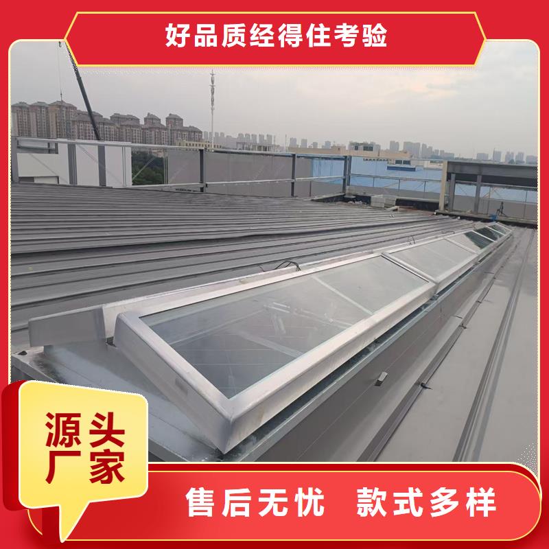 圆拱侧开型采光排烟天窗品质保证