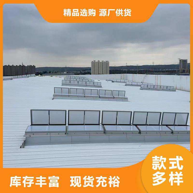 圆拱型采光天窗厂家报价