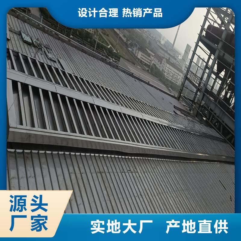 7D型通风天窗（菱形启闭式）现货直供