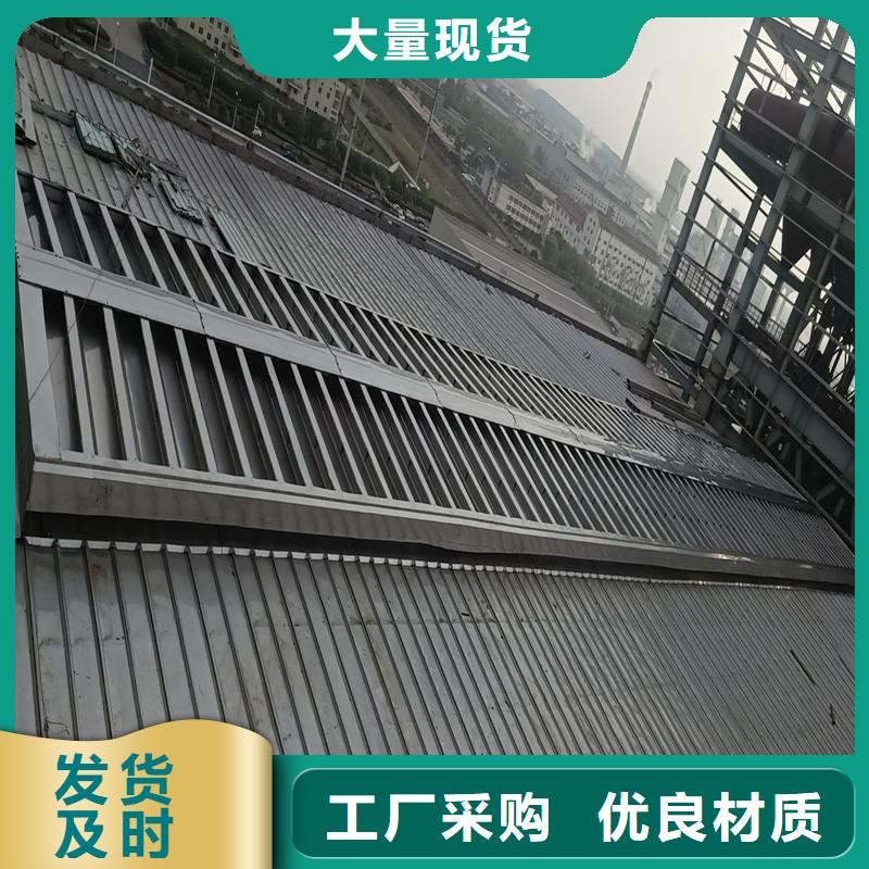 圆拱型采光天窗厂家报价