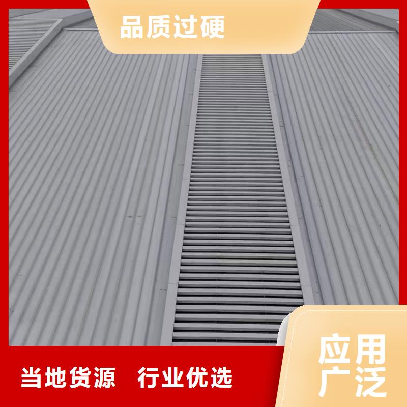 红场镇屋脊薄型天窗定制