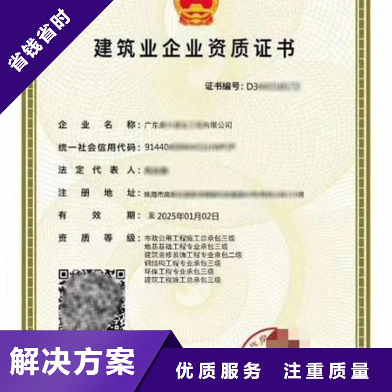 建筑资质平台几个法人去考试