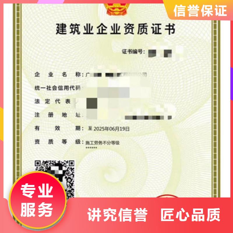 资质新的标准几个法人去考试