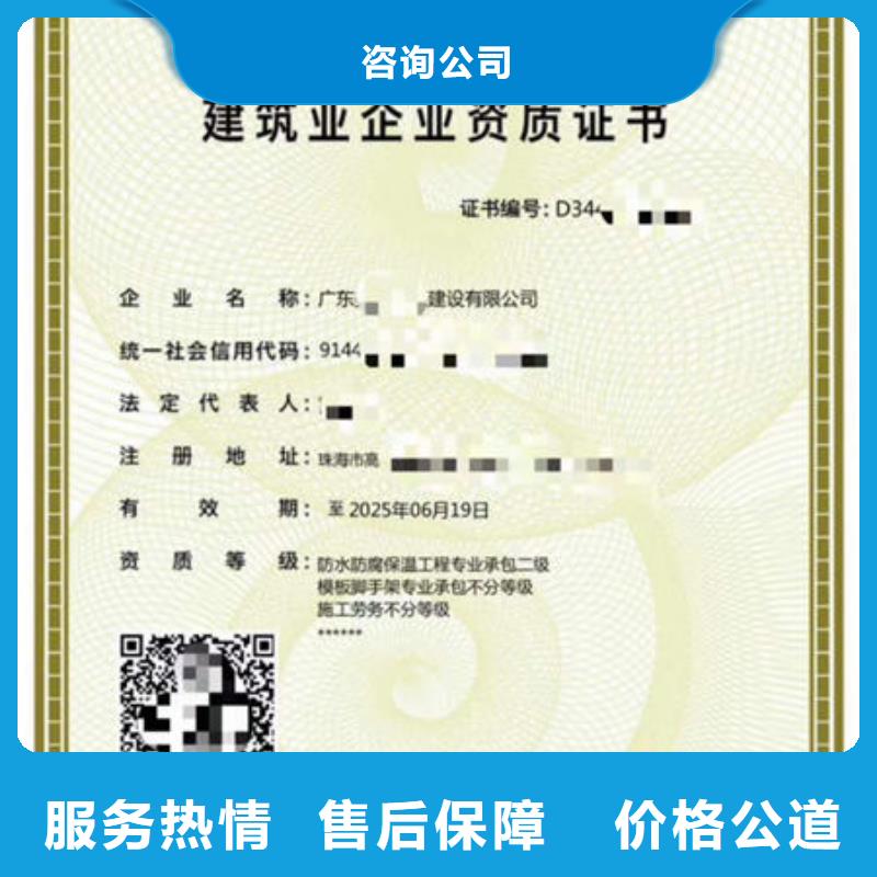 建筑资质申请价格要求严格吗