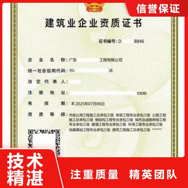 佛山地基基础工程资质珠海的资料