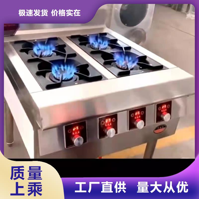 厨房液蜡植物油灶具配方学习不收费