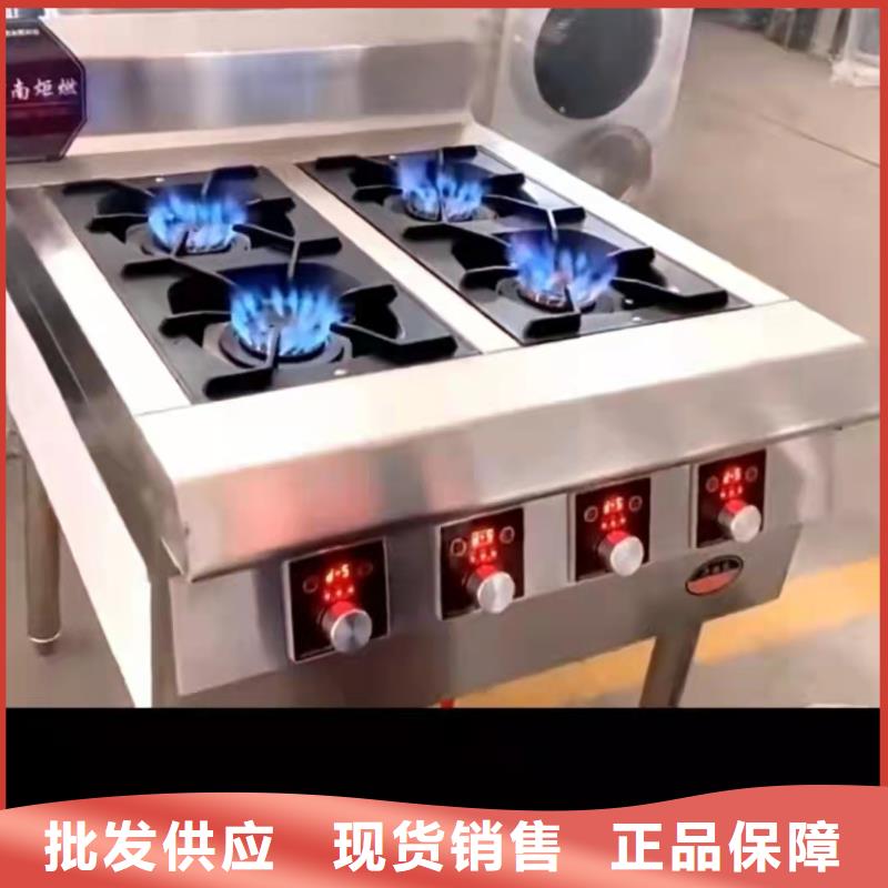 免加热无醇植物油灶具实力厂家
