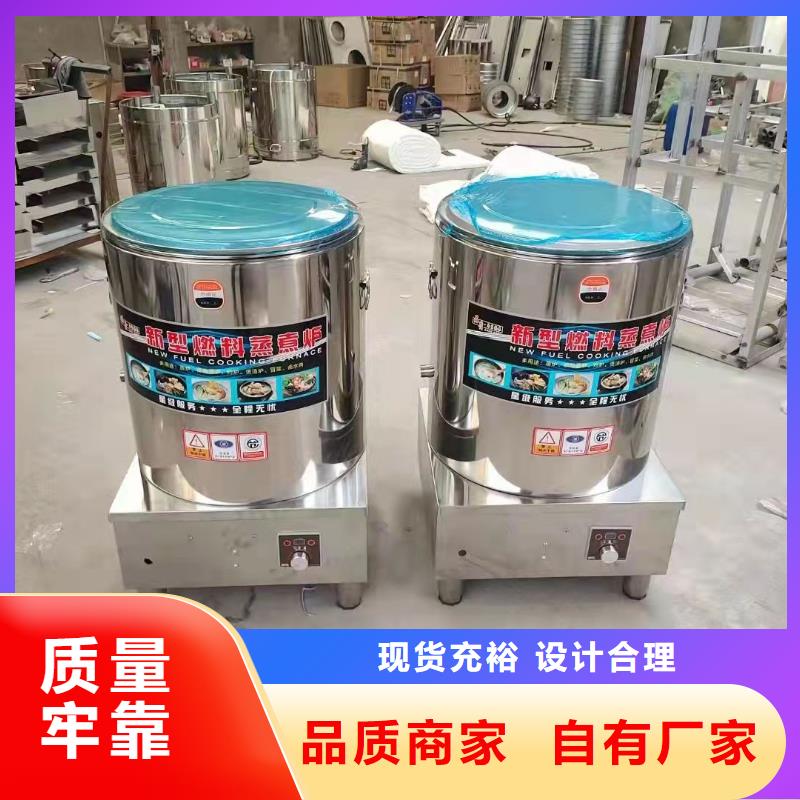 生物无醇燃料油厂家联系方式