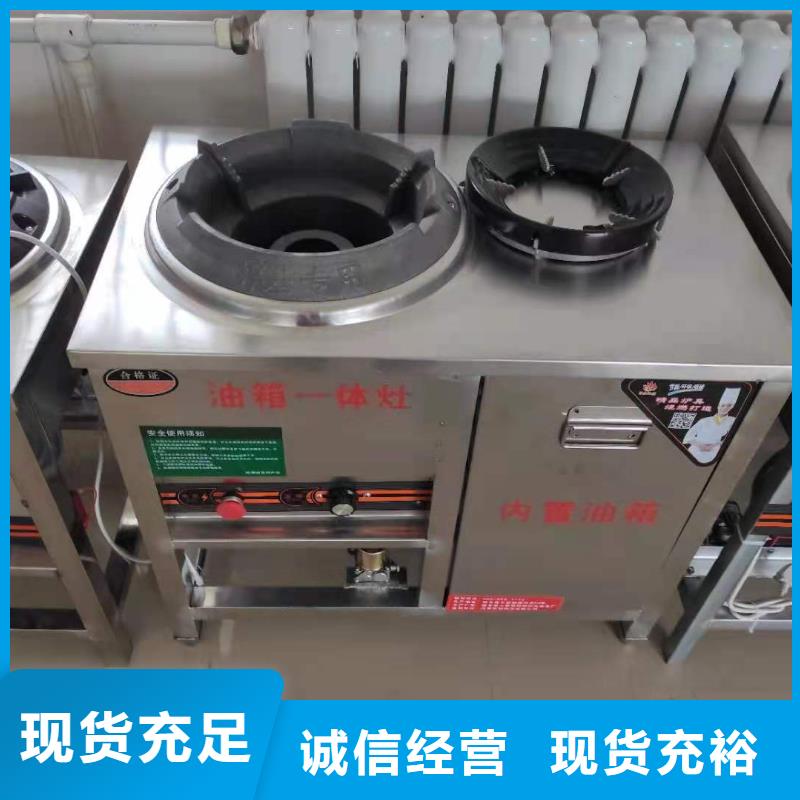 电喷植物油燃料灶具配方成分合集