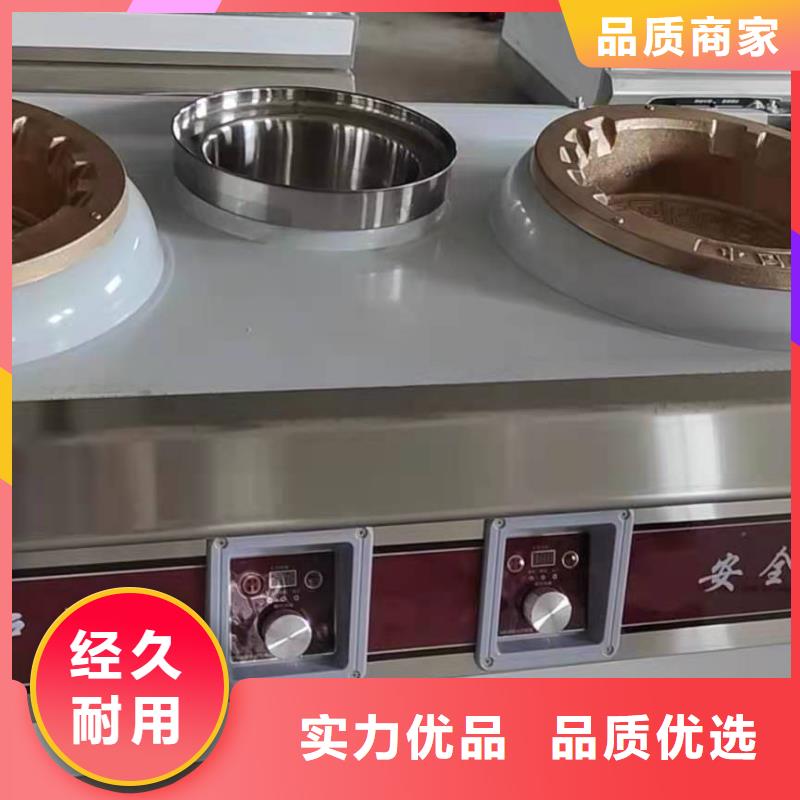 无醇燃料灶具厂家自主研发