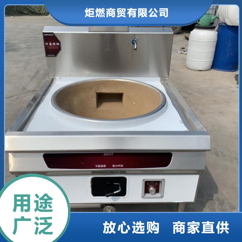 免加热无醇植物油灶具实力厂家