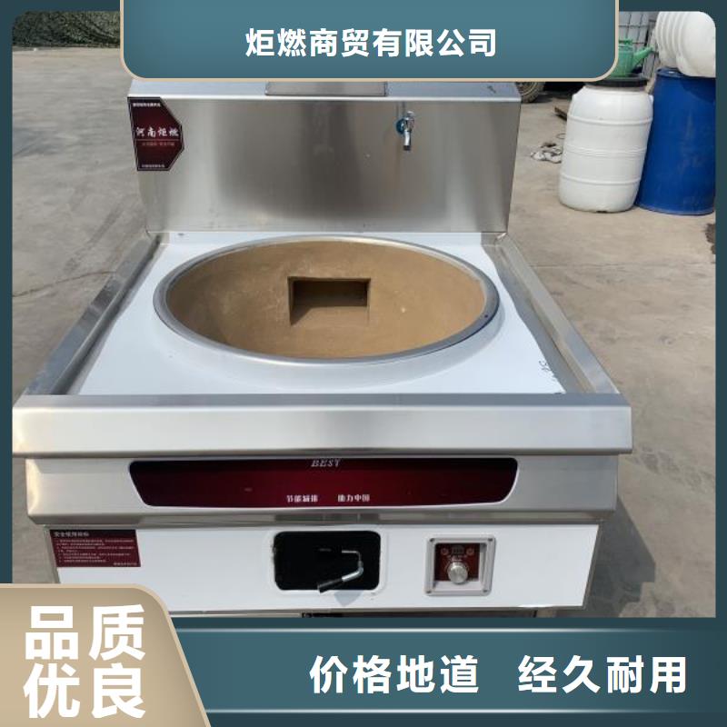 酒店植物燃料油厂家获好评无数