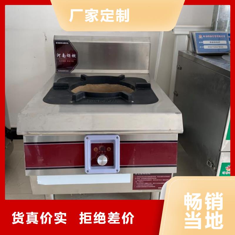环保油无醇燃料厂家厂家现货