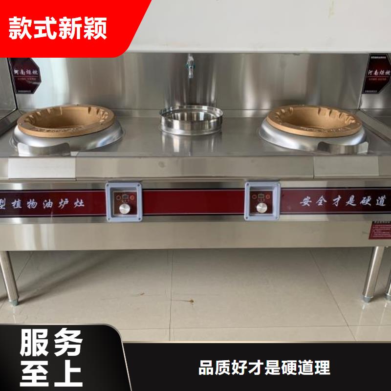 饭店植物油灶具技术免费培训