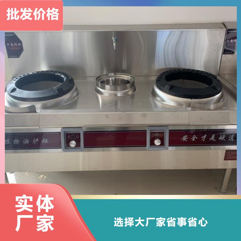 一键启动无醇燃料灶具厂家总部