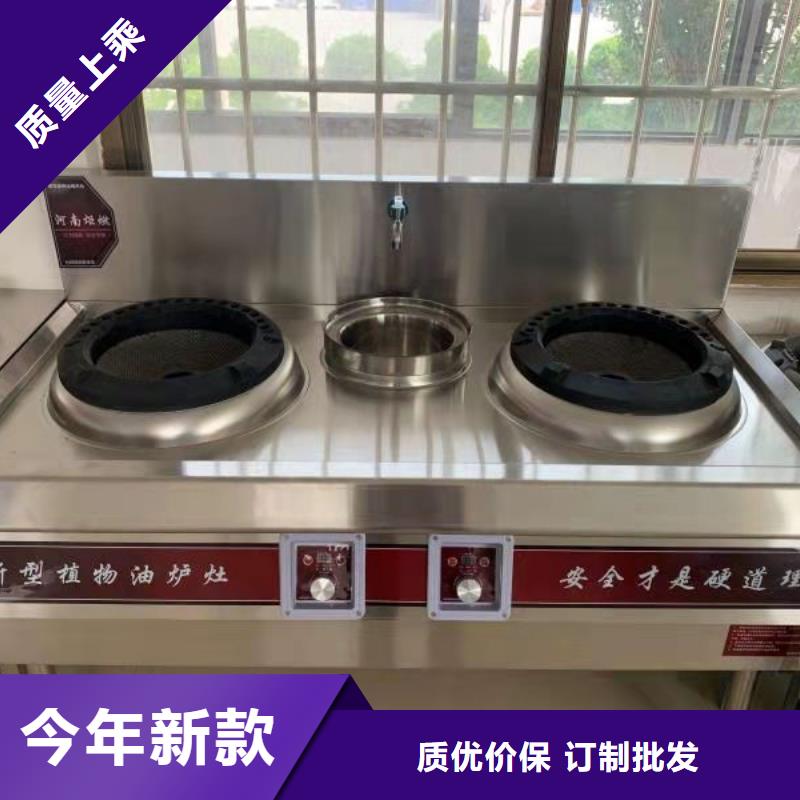 新型无醇燃料配方勾兑新方法