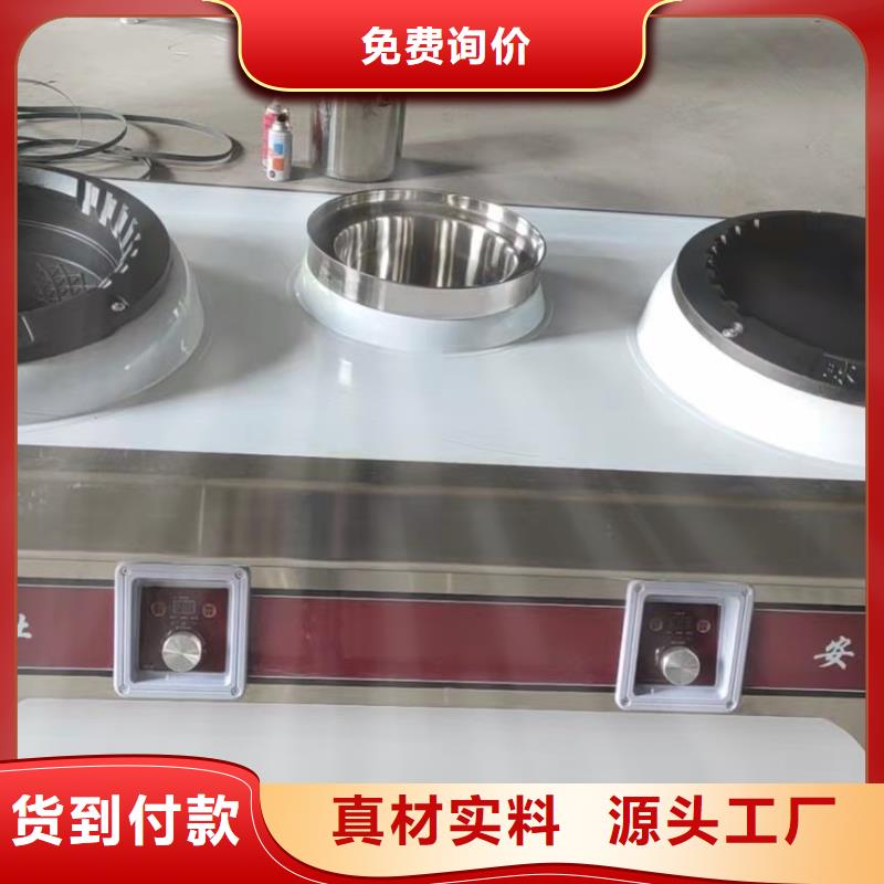 无醇燃料蒸饭车24层新技术勾兑步骤