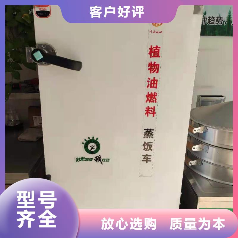 植物油无醇燃料厂家学配方注意要点