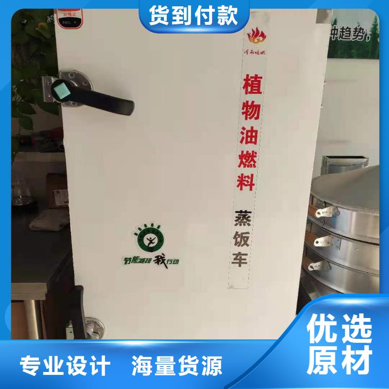 无醇燃料厂家厂家质量好品质优