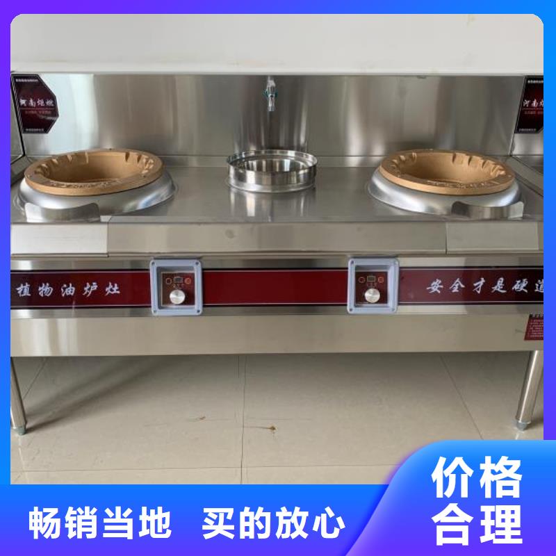 饭店无醇燃料蒸饭车源头厂家现货充足