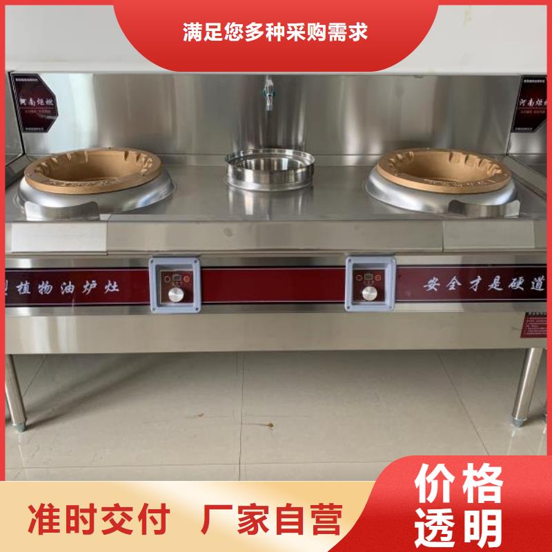 无醇燃料配方技术节能