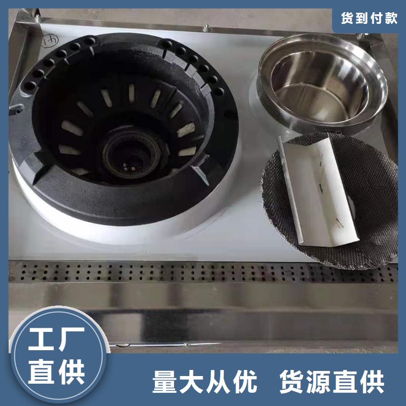 植物油燃料供应商厂家灶具优势必看