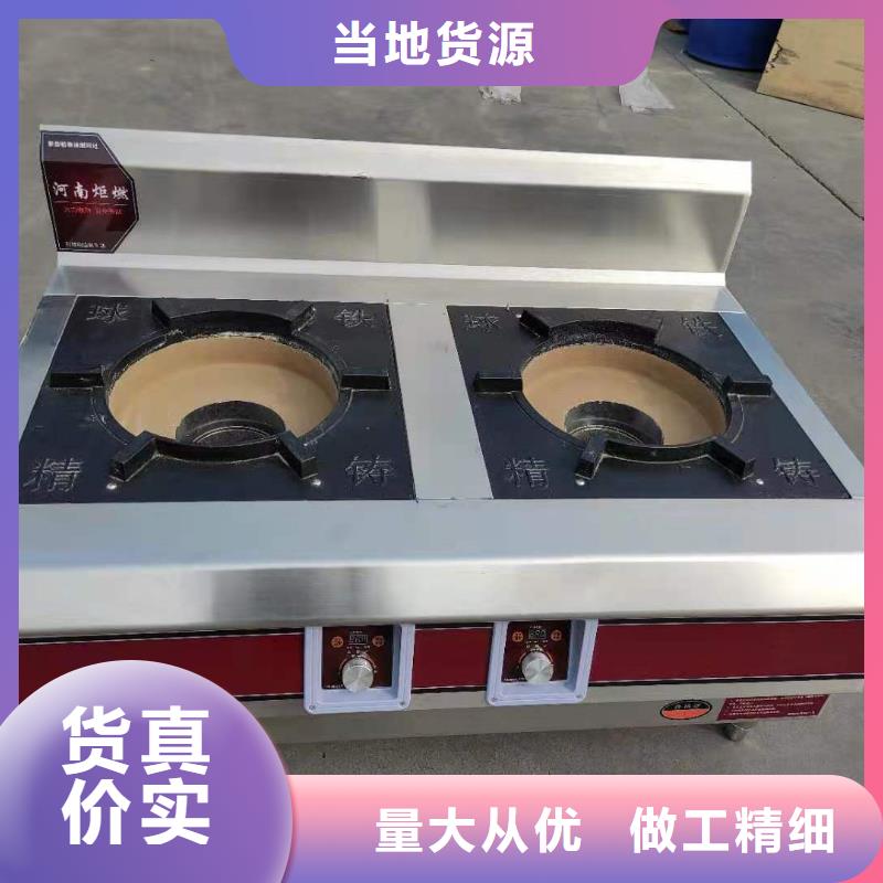 拉锅熄火无醇燃料灶具技术配方优势
