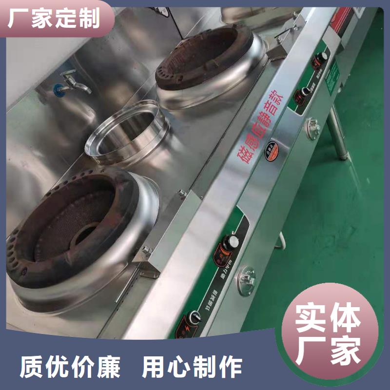 饭店无醇燃料厂家专利产品