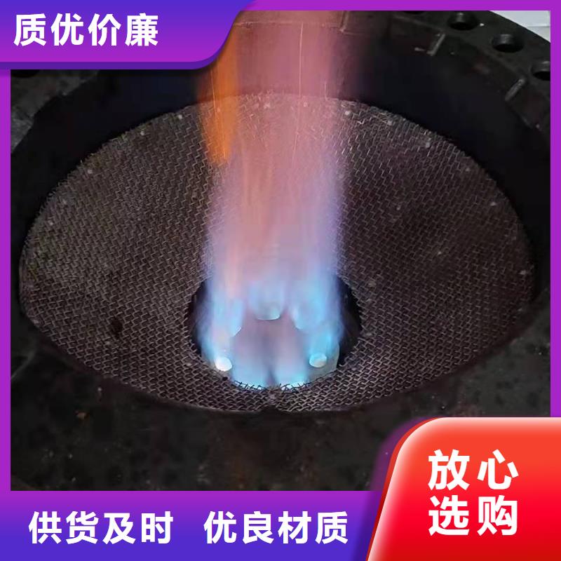 无醇燃料配方技术节能