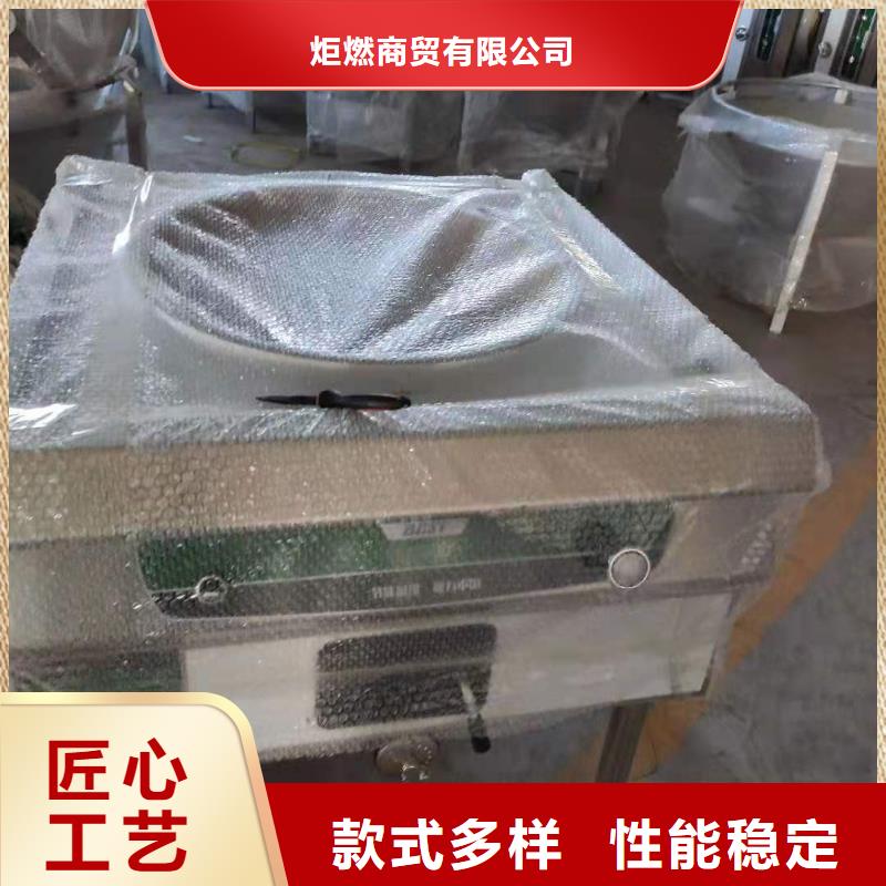 电喷植物油燃料灶具配方成分合集