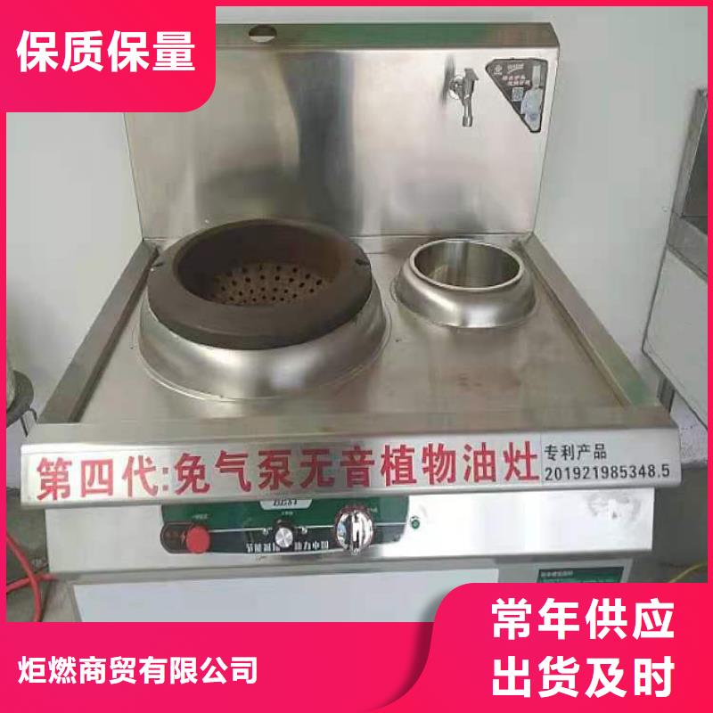 新能源无醇燃料厂家技术代理不收费