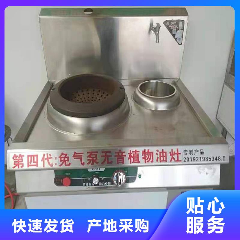 新能源明火点不着燃料厂家加盟免费用