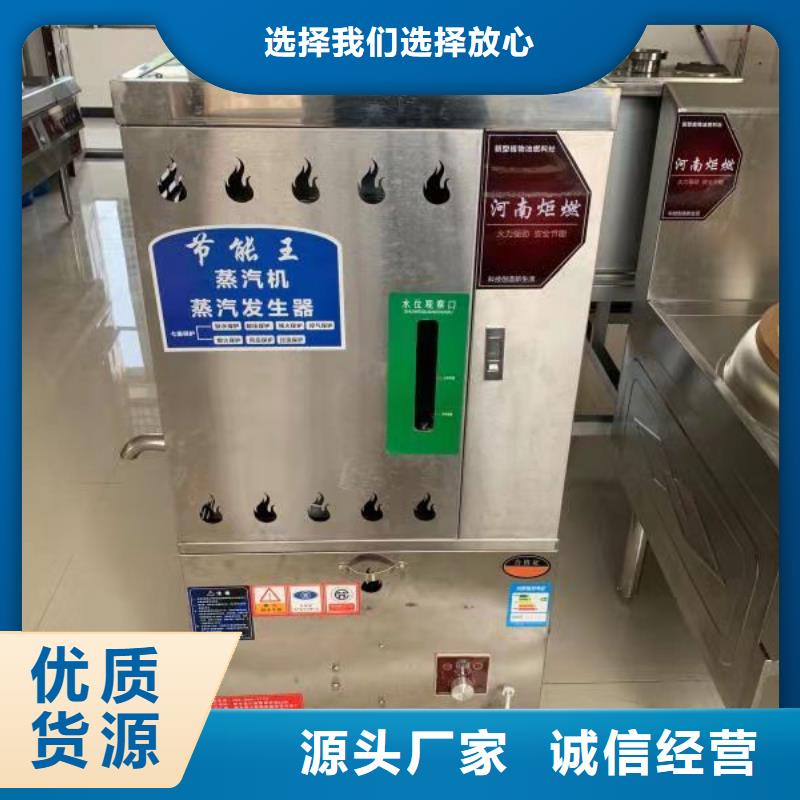 白油静音植物燃料油灶具灶具厂家开发总部